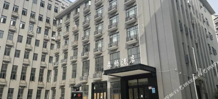 森畅酒店(武汉传媒学院藏龙东街地铁站店)图片