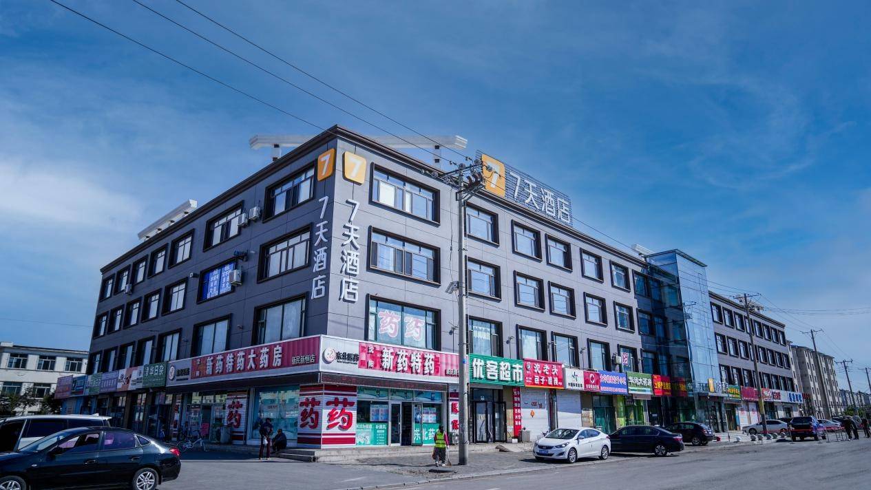 7天酒店(新民辽河大街站前广场店)