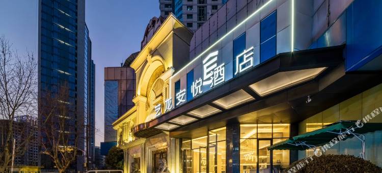 艺龙安悦酒店(上海浦东大道歇浦路地铁站店)图片