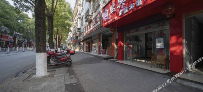 怀化自然宾馆图片