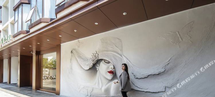 维朵印象酒店(合肥工业大学屯溪路校区大钟楼店)图片