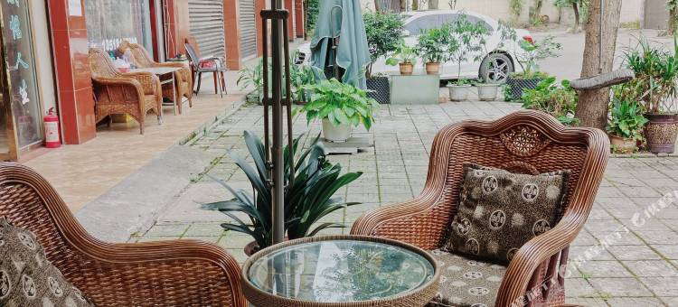 崇州久居福客栈图片