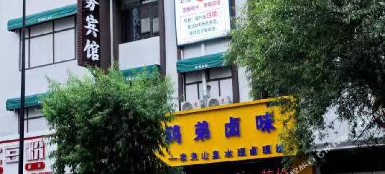 阜新海州帅熙宾馆图片