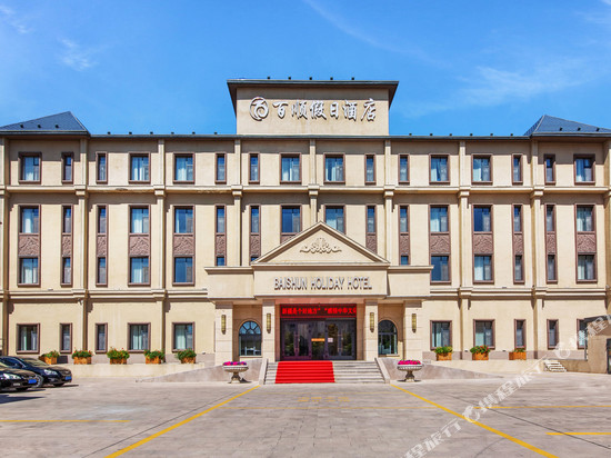 布尔津百顺假日酒店(喀纳斯塔桥中俄老码头风情街景区店)