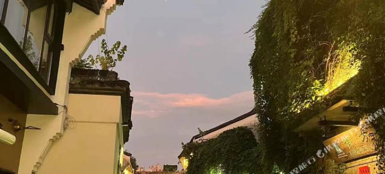 YHA荷方小院(西湖河坊街店)图片