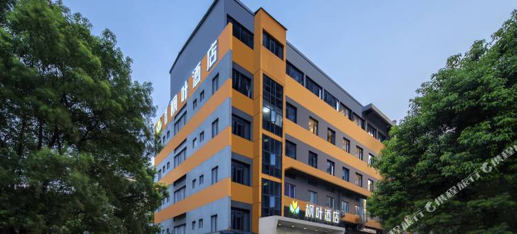 枫叶酒店(湖南工商大学地铁站店)图片