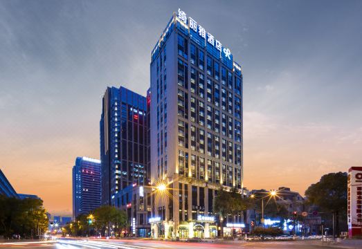 绮丽雅酒店（成都世纪城新会展环球中心天府三街店）外景图