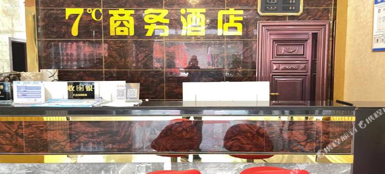 七度商务酒店图片