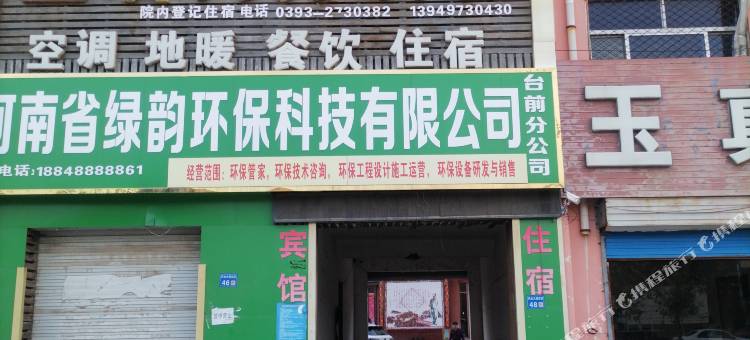 金盾商务酒店图片