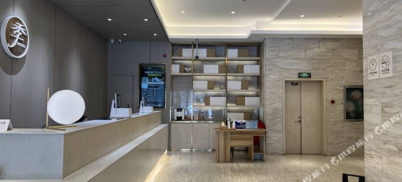 全季酒店(杭州四季青秋涛路店)图片