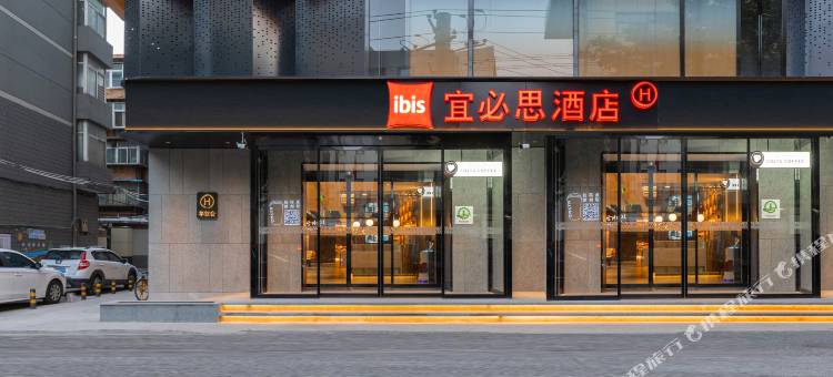 宜必思酒店(西安钟鼓楼广济街地铁站店)图片