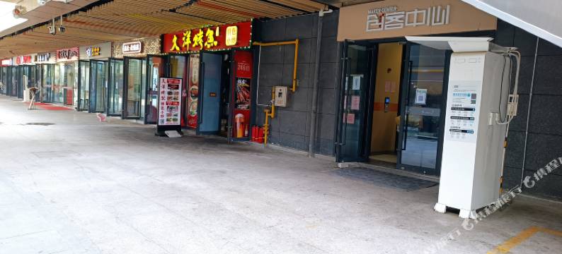 之至语名宿(绍兴北站店)图片