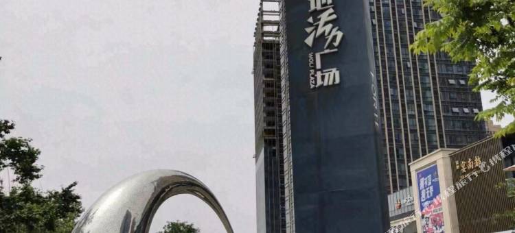 智逸民宿(南京南站富颐活力广场店)图片