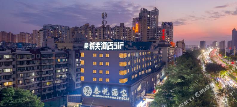 希芙酒店(广西医科大学青秀山店)图片
