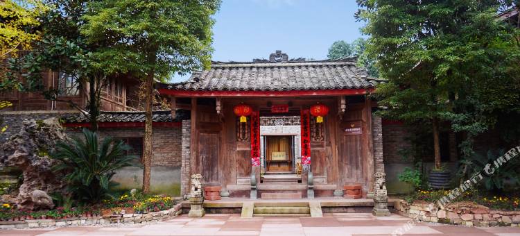 雅安芦山·楠栖美宿(迎宾大道富伦艺术馆店)图片