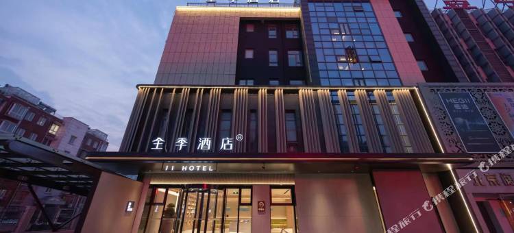 全季酒店(姜堰三水广场大润发店)图片