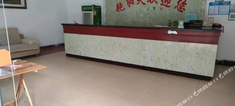艳阳天宾馆图片