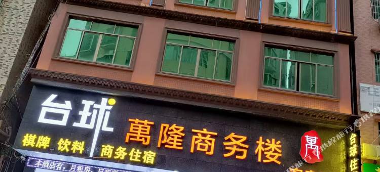 万隆轻奢美宿图片