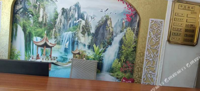 双柏福运客栈图片