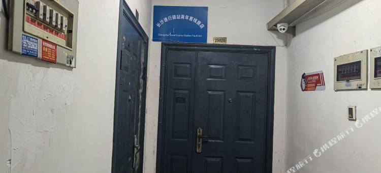 长沙途行驿站青年客栈(火车站店)图片