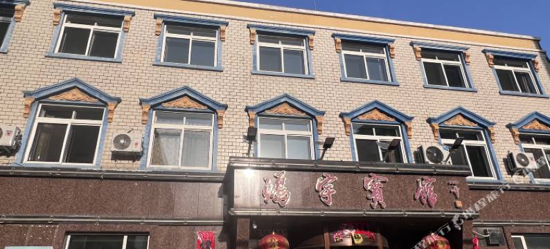 瓦房店鸿宇宾馆图片