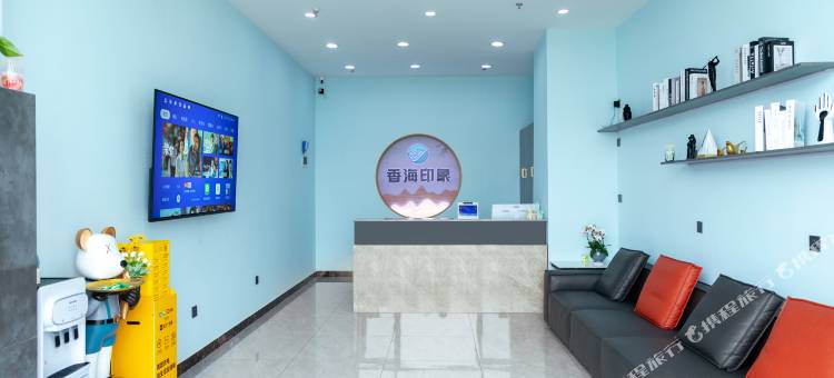 荣成香海印象度假公寓图片