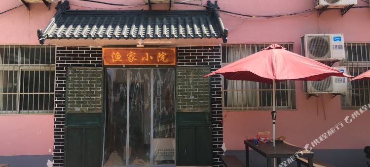 陆号渔家小院图片