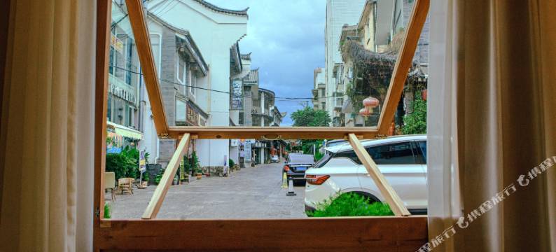 建水花时间精品民宿图片