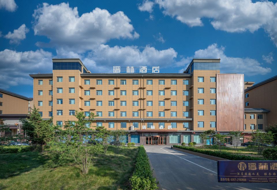 临汾瑨林酒店外景图