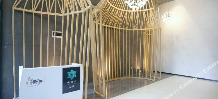 奥普斯公寓(江门东站店)图片