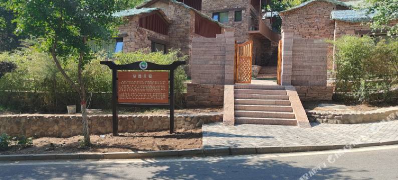 邯郸武安东太行度假区·柒园度假别墅图片