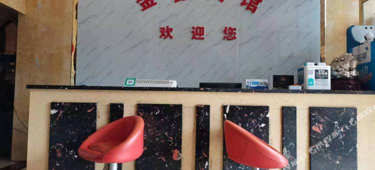 宁都金鑫宾馆图片