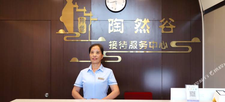 陶然谷酒店(仰韶文化博物馆店)图片