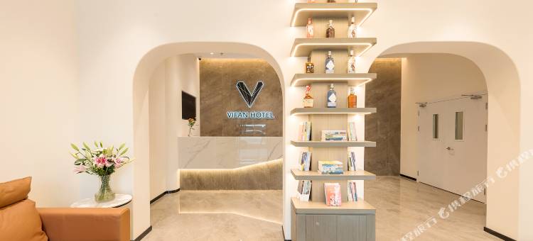 维凡酒店(北京北医三院牡丹园地铁站店)图片