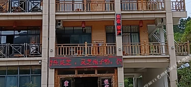 霍山观景茶栈图片