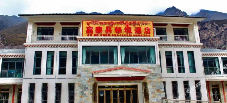 嘉黎秘境酒店图片