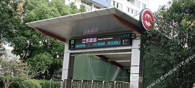 小筑民宿(江苏路店)图片