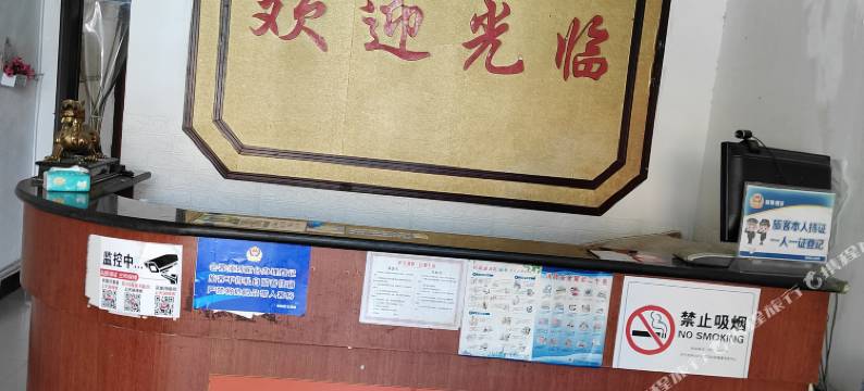 济宁花园宾馆图片