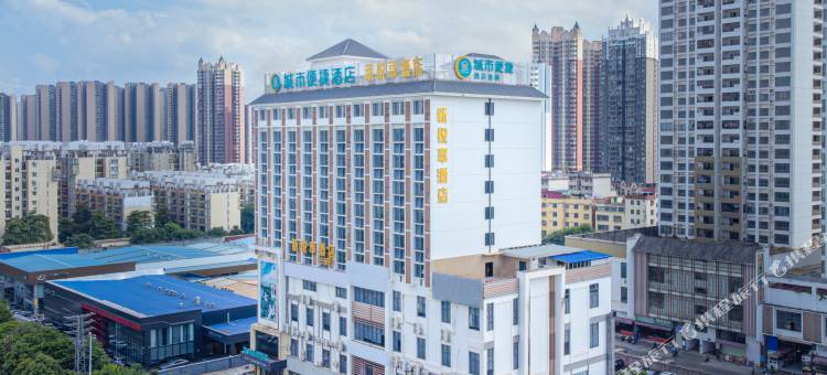 新悦享酒店(白沙大道店)图片