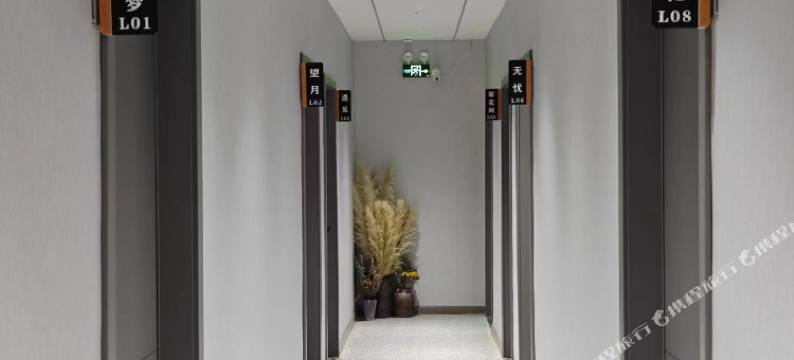 安顺懋鑫民宿图片