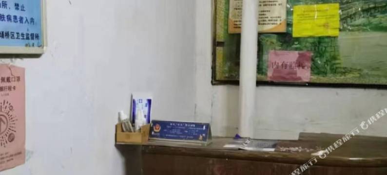 运粮河畔旅馆图片