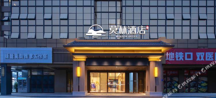 莫林酒店(长沙黄花机场龙华地铁站店)图片