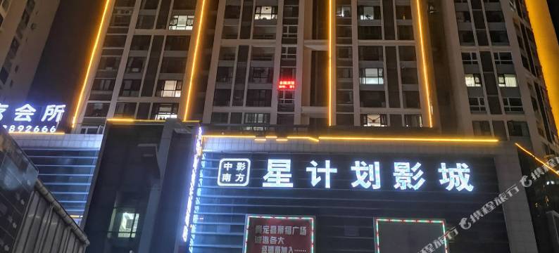 贵定金隆宾馆(二店)图片