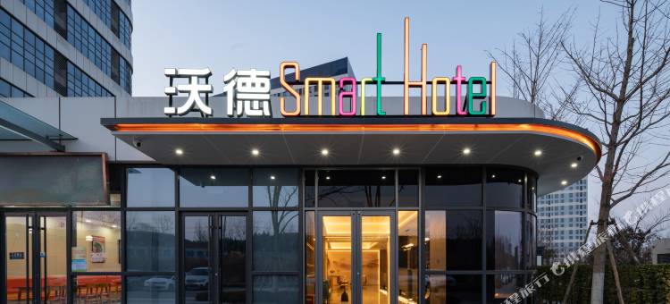 沃德Smart酒店旗舰店(济南大正路英才学院店)图片