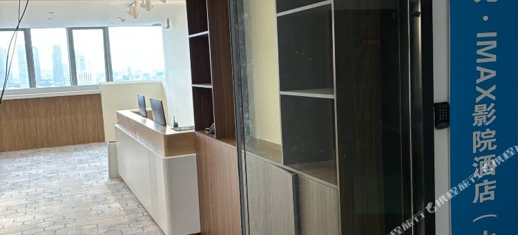 时光·IMAX影院美宿(七里山塘景区店)图片