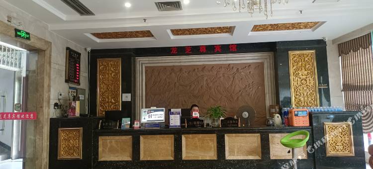 涪陵龙芝尊宾馆(白鹤梁水下博物馆店)图片