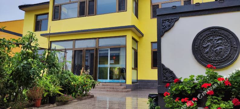 北京朗居园民宿图片