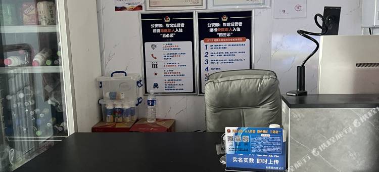顺发宾馆图片