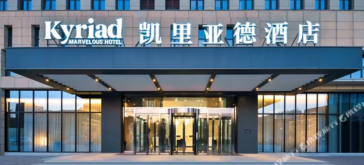 凯里亚德酒店(濉溪店)图片