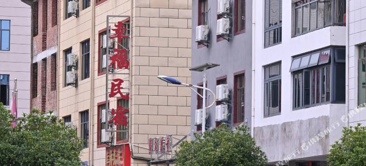 井冈山青年旅社图片